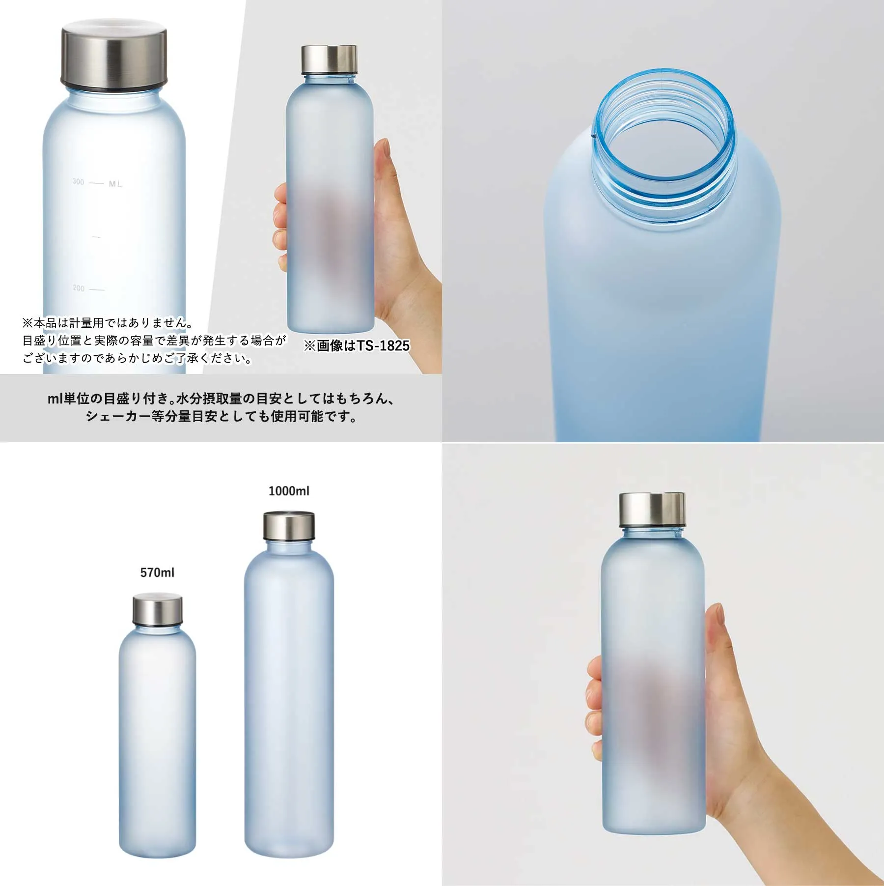 �������եե����ȥܥȥ�570ml