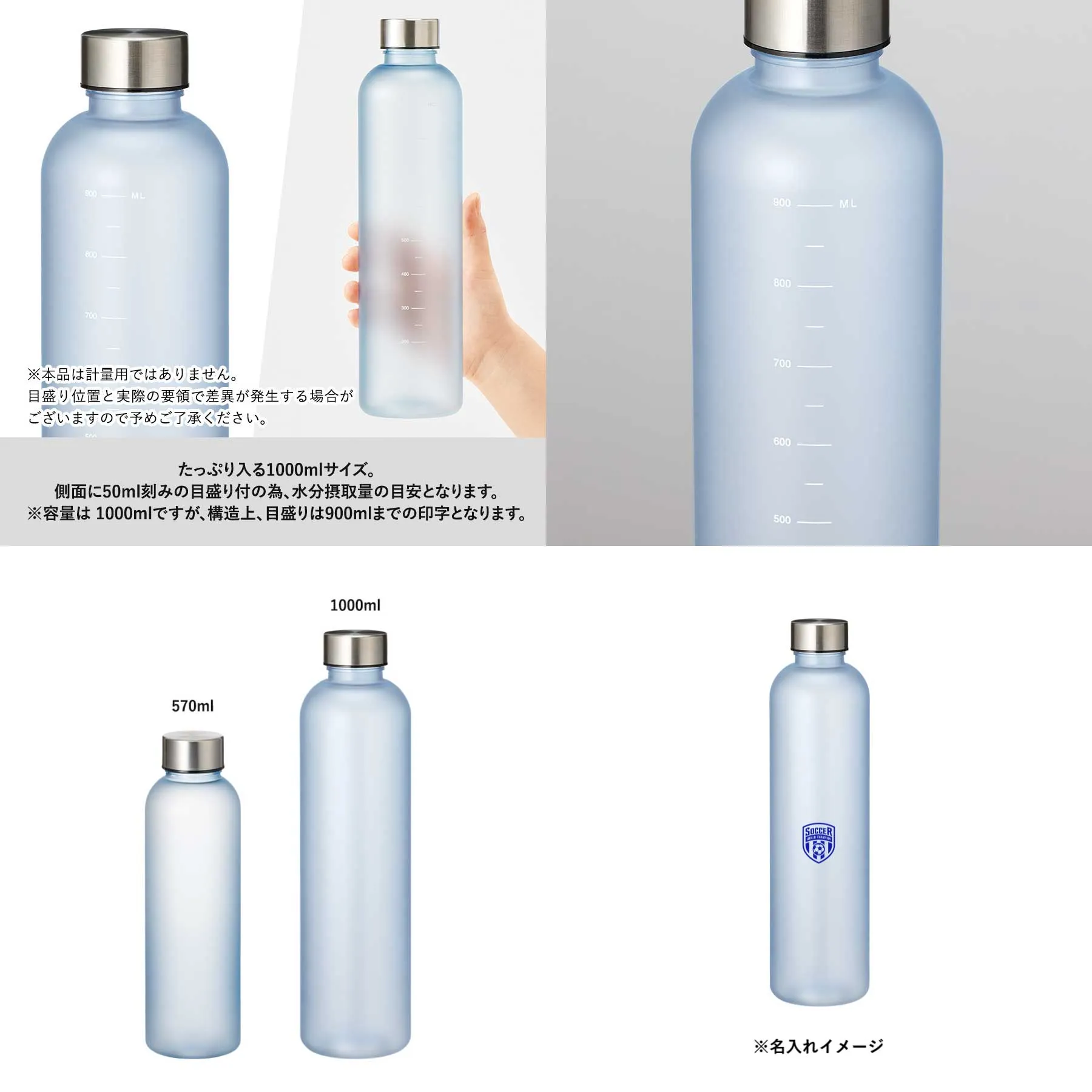 �������եե����ȥܥȥ�1000ml