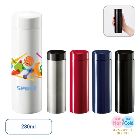 TS-1952 ���ƥ�쥹������ɥ�󥯥ܥȥ�280ml