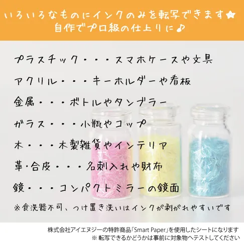 AI035 ڥڥ ƥåUVDTF