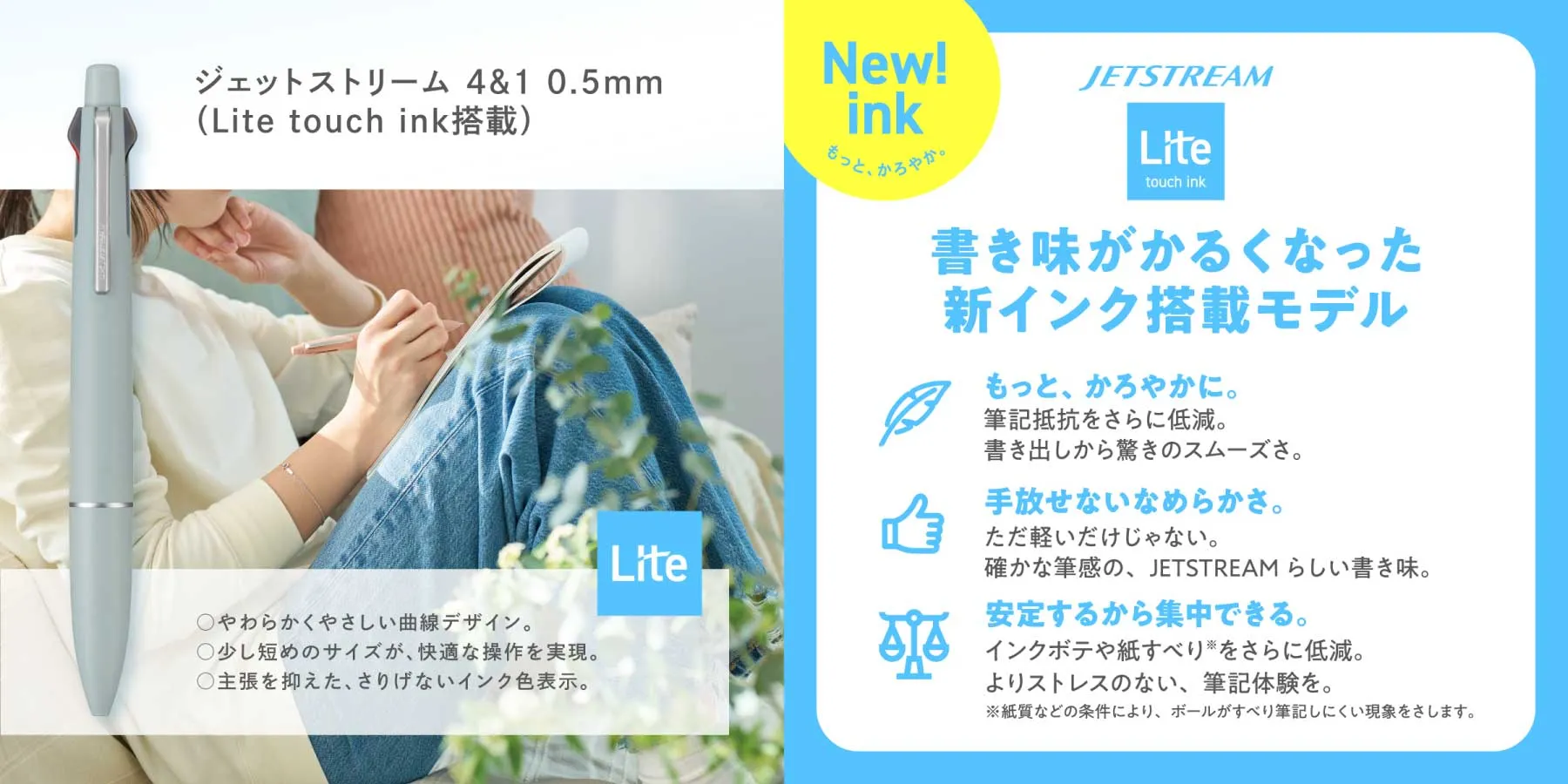 ̾ܡڥMSXE5-LS-05 ɩåȥȥ꡼4&1 05Lite touch inkܡ