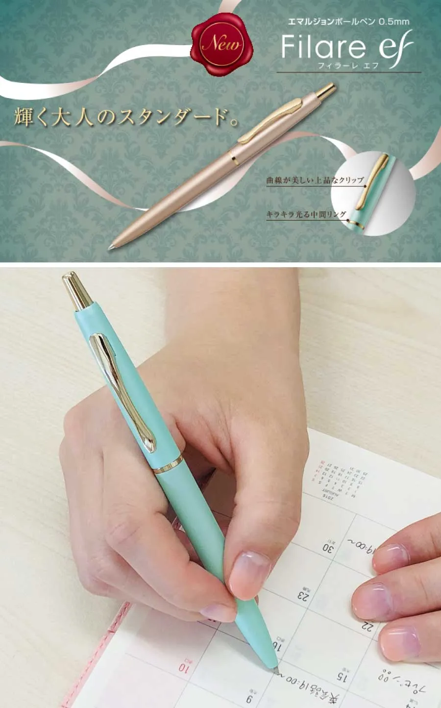 名入れボールペン|P-BAS86 ZEBRAフィラーレef05