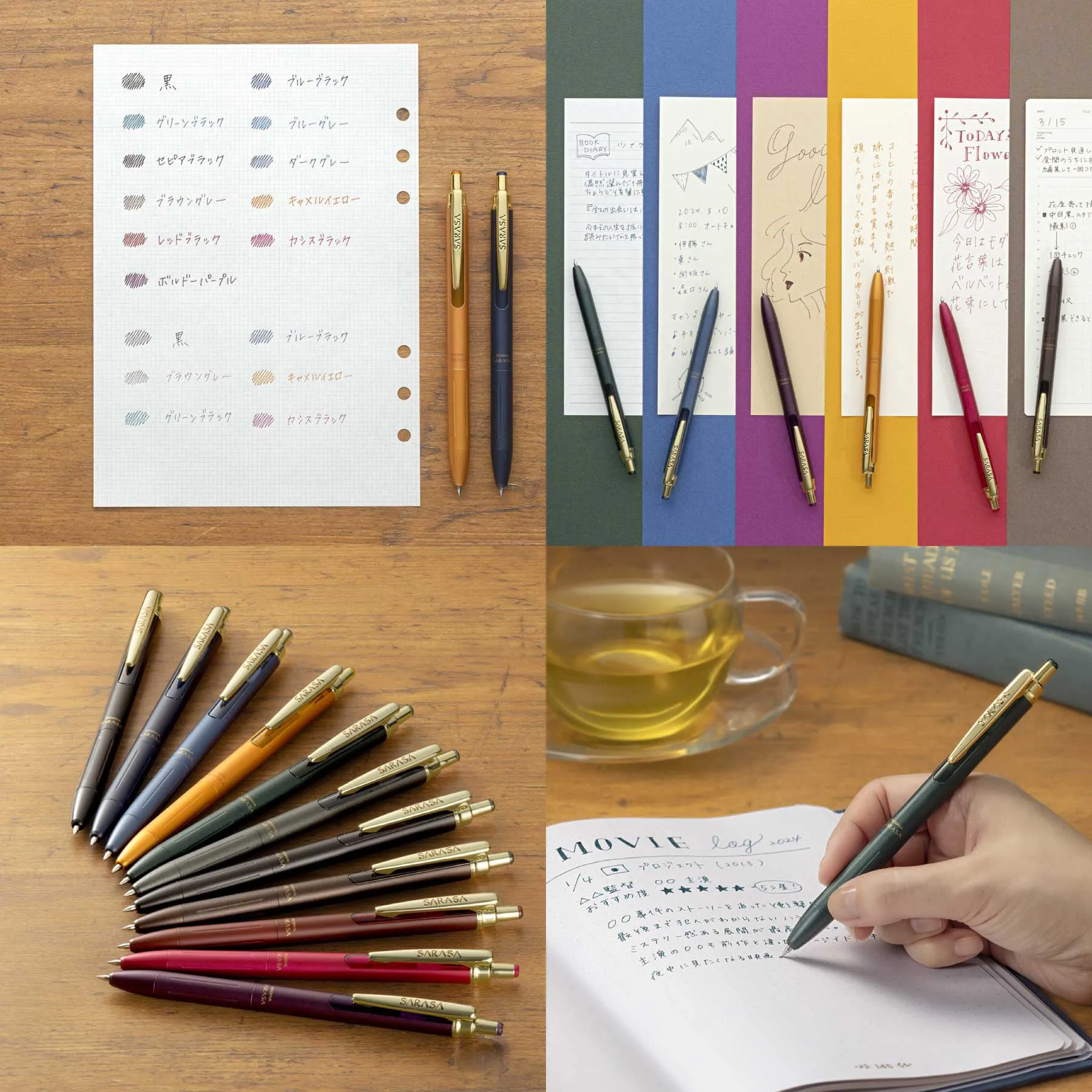 名入れボールペン|P-JJ57 ZEBRAサラサグランド05 N2