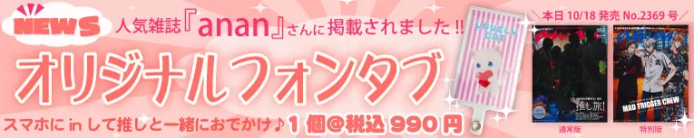 1Ĥ롡ե󥿥 ڡ󡡻 ananǺܡ䤷ɥ롡˥ᡡ