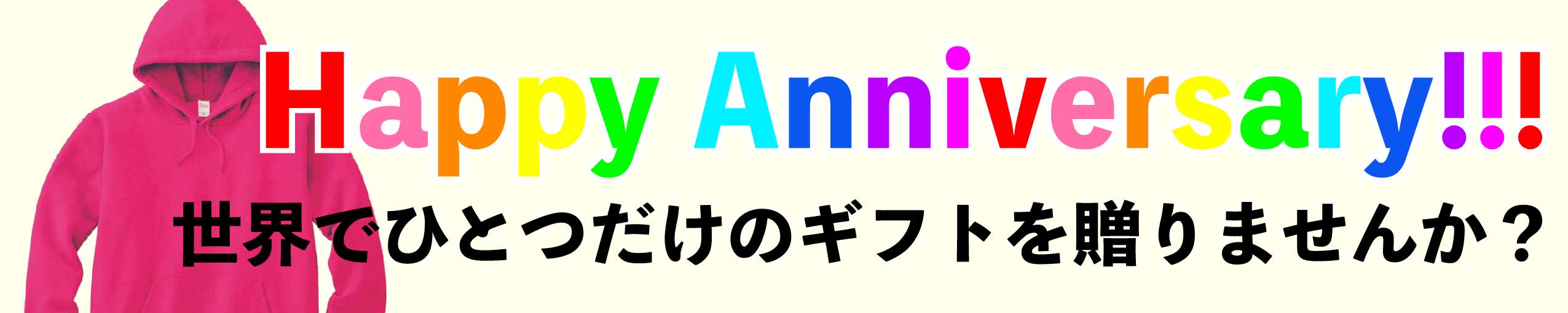 ץ쥼Ȥˤ