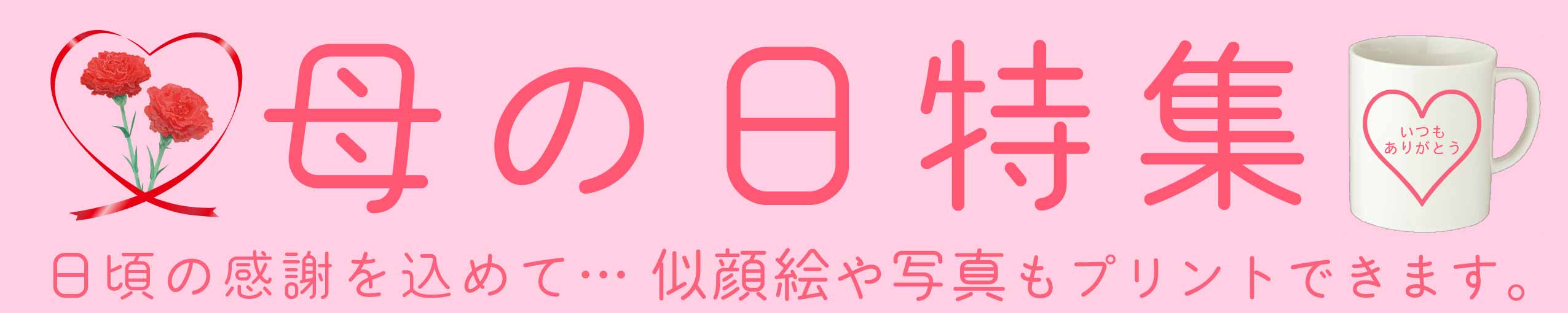 1�Ĥ�����륪�ꥸ�ʥ����������եȡó�MAKE�ʤ餯�ᤤ����