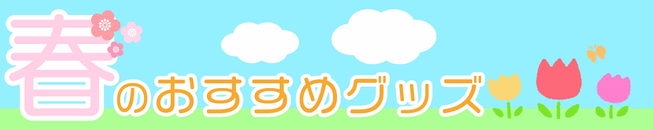 1�Ĥ�����륪�ꥸ�ʥ�νե��å��ó�MAKE�ʤ餯�ᤤ����