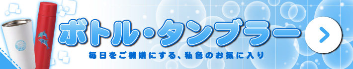 ���ꥸ�ʥ�ܥȥ롦����֥顼��1�Ĥ��饪�ꥸ�ʥ륰�å�����ñ�˺���