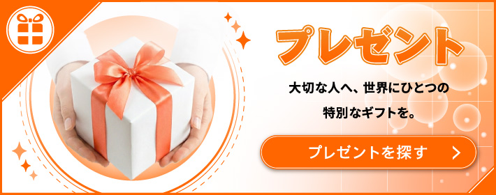 1�Ĥ������ץ쥼��ȥ��å��ʿ��ˡó�MAKE�ʤ餯�ᤤ����