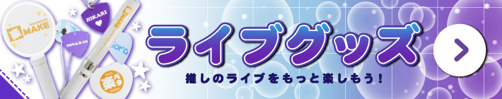 1�Ĥ�����륪�ꥸ�ʥ�饤�֥��å���ʪ�Ρ������ɥ�ó�MAKE�ʤ餯�ᤤ����
