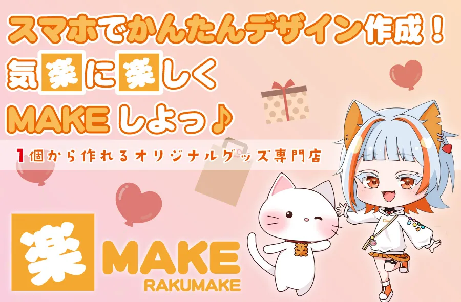 1Ĥ륪ꥸʥ륰åóMAKEʤ餯ᤤ