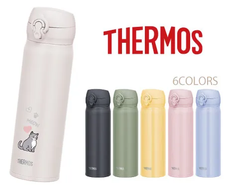 ⥹ˡӡˡӥ󡡥⥿֥顼ܥȥ롡THERMOS