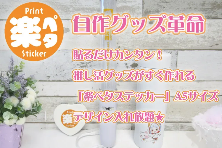 سڥڥŽñꥸʥ륰åóMAKEʤ餯ᤤ