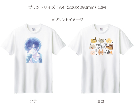 【インクジェット専用】5.6ozヘビーウエイトTシャツ