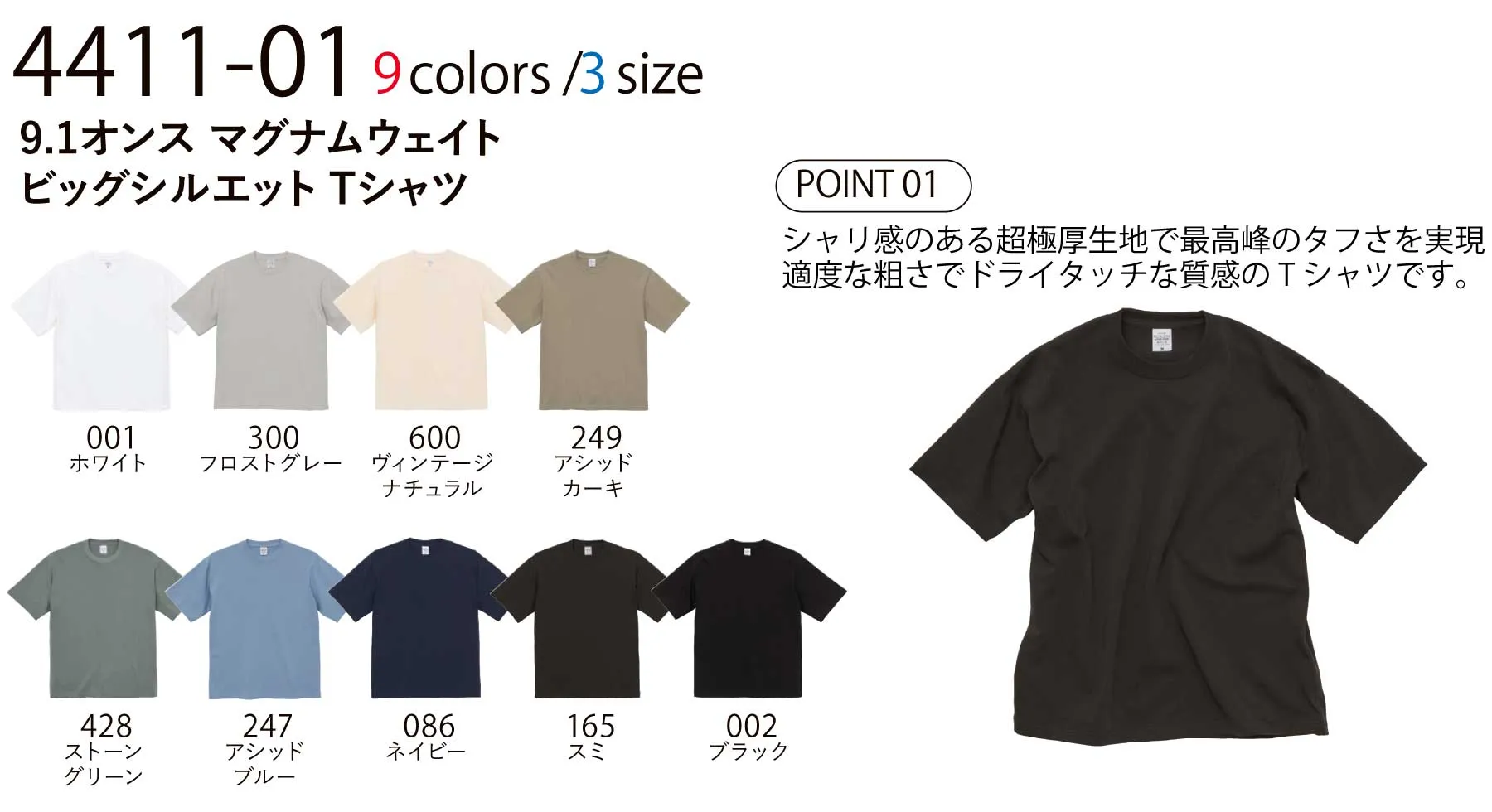9.1oz ޥʥ० ӥå륨å TġꥸʥT