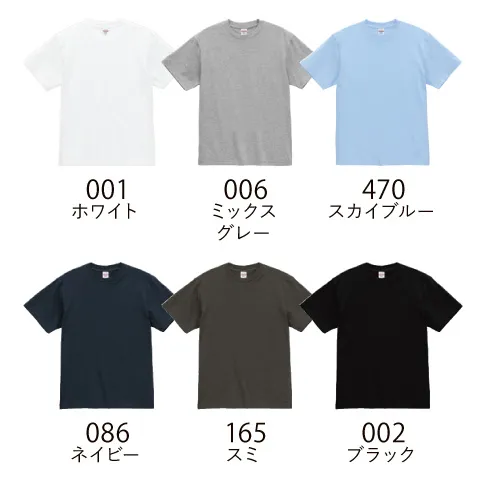4500-01 6.0oz ƥåץ󥨥 إT