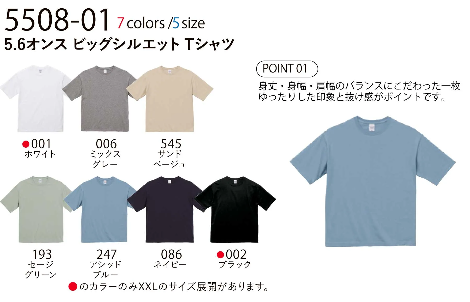 5.6oz ӥå륨å TġꥸʥT